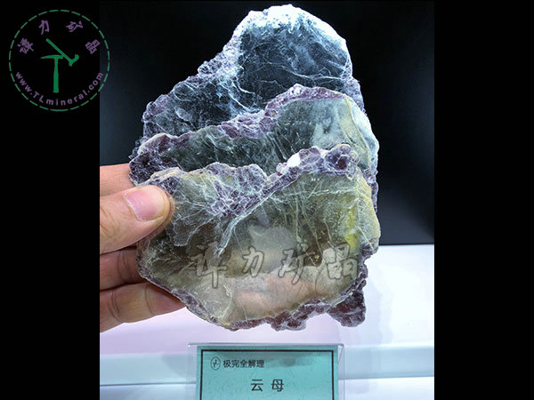極完全解理，云母，巴西