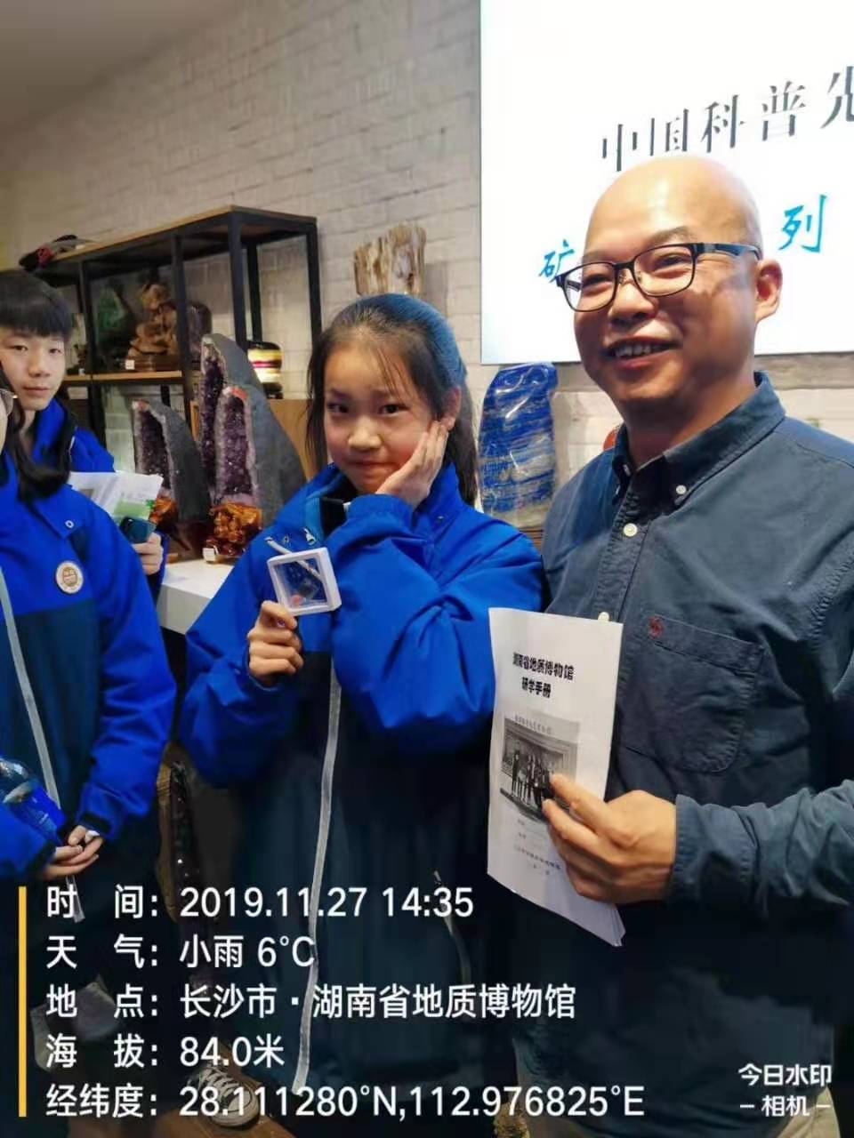 譚力礦晶-礦物標本,礦物晶體,地質(zhì)標本,寶石標本,礦晶 