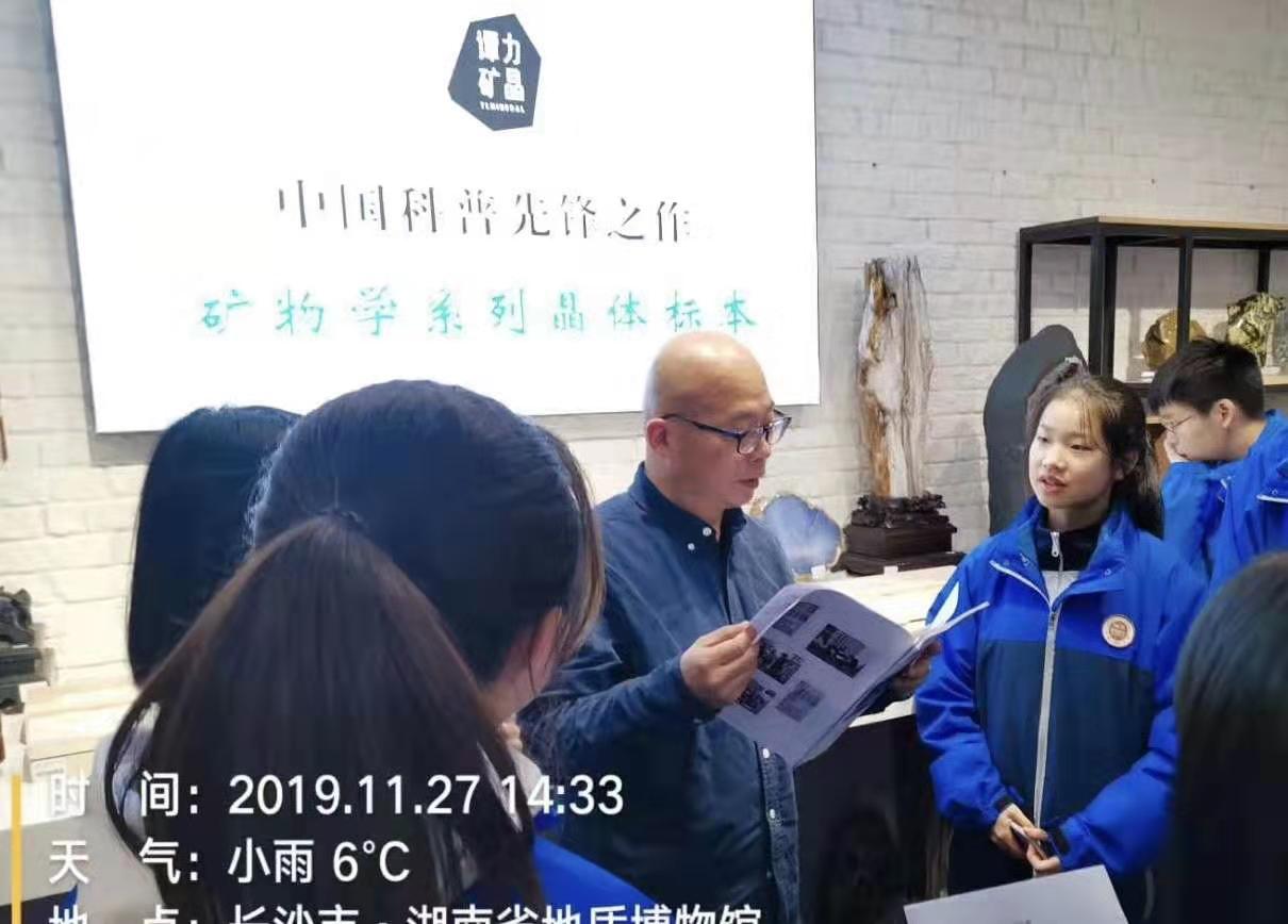 譚力礦晶-礦物標本,礦物晶體,地質(zhì)標本,寶石標本,礦晶 